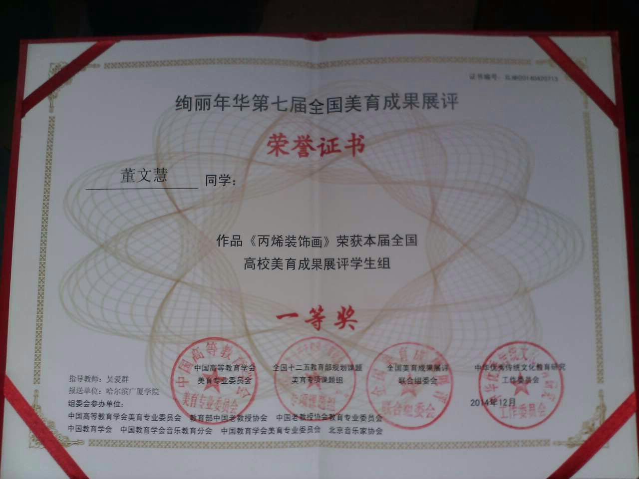 我是学习视觉传达设计的,现在是大二想再哈尔