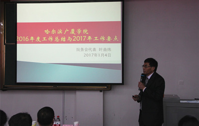 北方置业集团董事长_川铁置业董事长卢平(2)