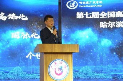 哈尔滨师范大学考博英语真题 哈尔滨师范大学地理考研图片